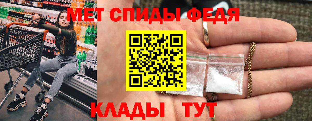 АМФЕТАМИН VHQ Усинск
