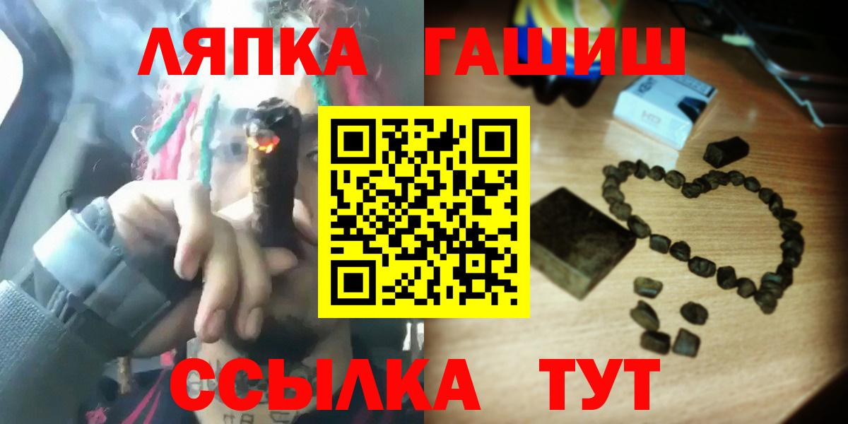 Гашиш гарик  Вход с VPN  где купить наркоту  ГАШИШ AMNESIA HAZE  Усинск 