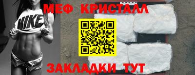 трава Можайск