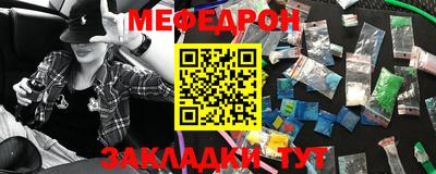 спиды Моздок