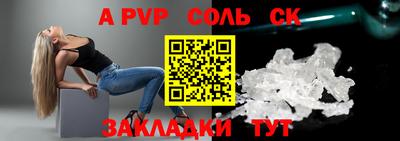 спиды Моздок