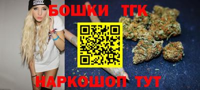 дистиллят марихуана Можга