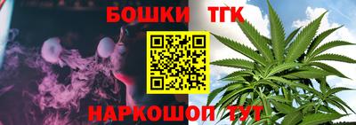 дистиллят марихуана Можга