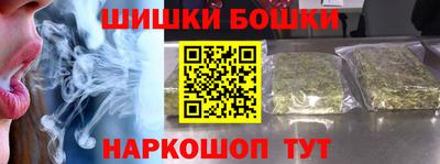 трава Можайск