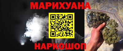 трава Можайск