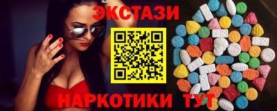 спиды Моздок