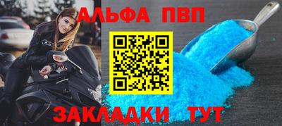 спиды Моздок