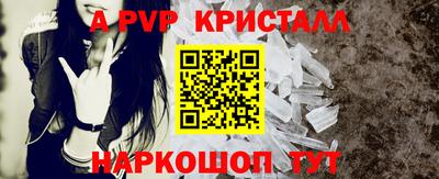 трава Можайск