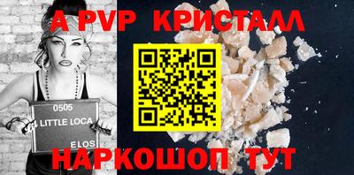 спиды Моздок