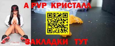 трава Можайск