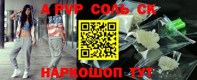 спиды Моздок