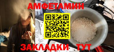спиды Моздок