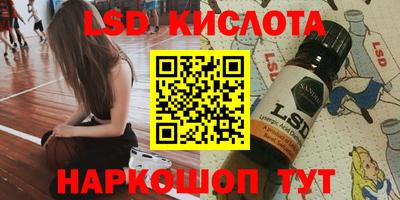 спиды Моздок