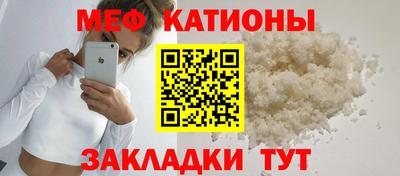 спиды Моздок