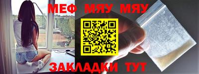 трава Можайск