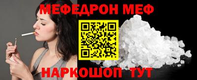 спиды Моздок