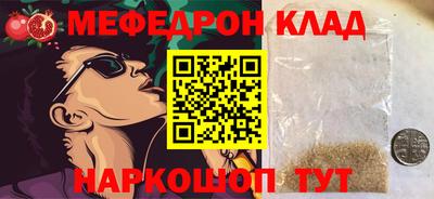 спиды Моздок