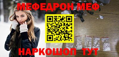 спиды Моздок