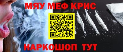 трава Можайск