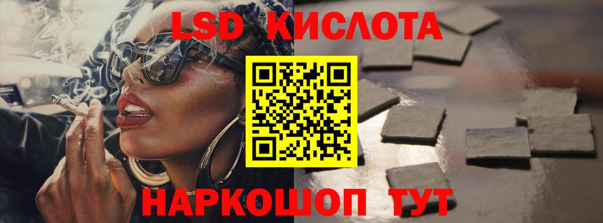 Лсд 25 экстази кислота Усинск