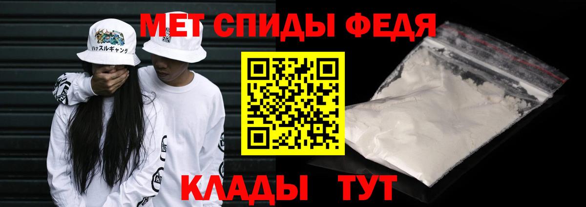 Усинск  Метамфетамин Декстрометамфетамин 99.9%  Вход с VPN  Метамфетамин Декстрометамфетамин 99.9% 