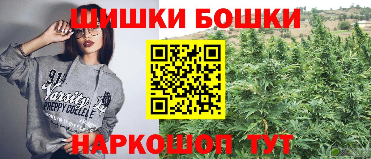 Канабис семена Усинск